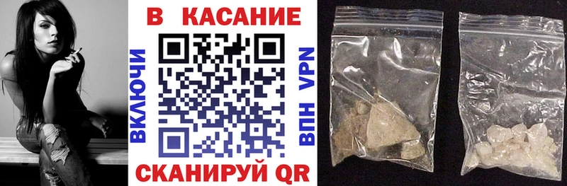 Купить закладку Бикин APVP  Меф  COCAIN  ГАШИШ  МАРИХУАНА 
