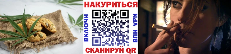 даркнет Telegram  Бикин  Cannafood конопля 