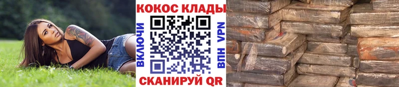 что такое наркотик  Бикин  Cocaine Fish Scale 