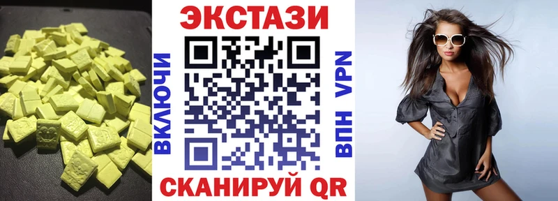 закладки Бикин ЭКСТАЗИ диски