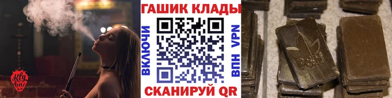 ГАШИШ 40% ТГК  МЕГА рабочий сайт  Бикин 
