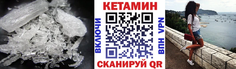 маркетплейс Telegram Бикин КЕТАМИН VHQ OMG tor