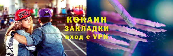 тгк Балахна