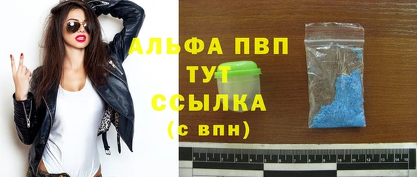 тгк Балахна