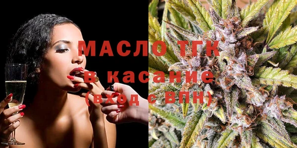 молекула духа Балабаново