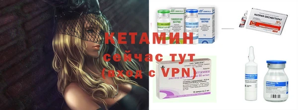 тгк Балахна