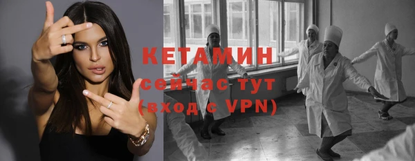 молекула духа Балабаново
