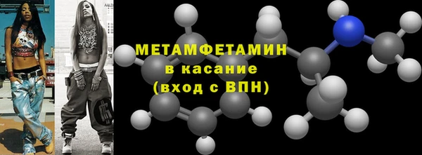 тгк Балахна
