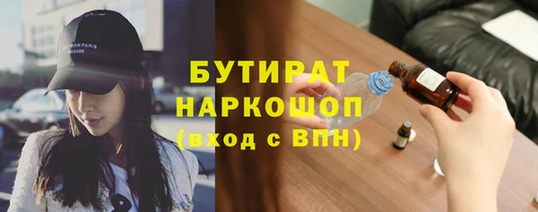 молекула духа Балабаново