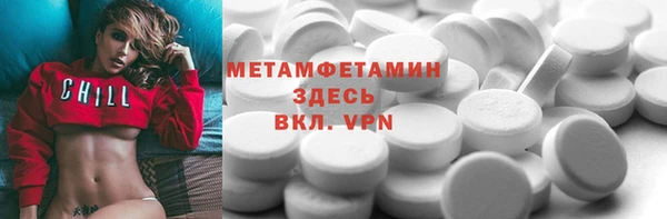 тгк Балахна