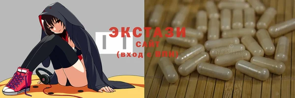 герыч Кинешма