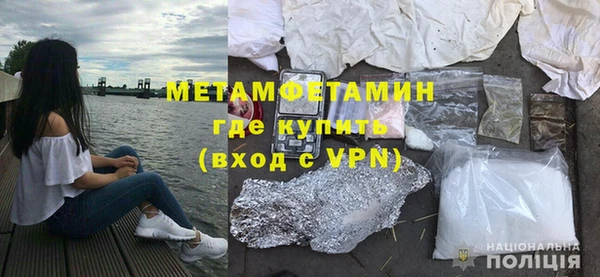 молекула духа Балабаново