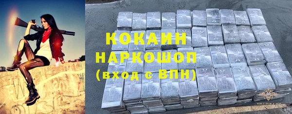 молекула духа Балабаново