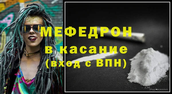 тгк Балахна