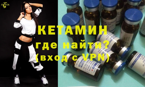 молекула духа Балабаново