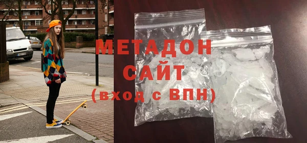 молекула духа Балабаново