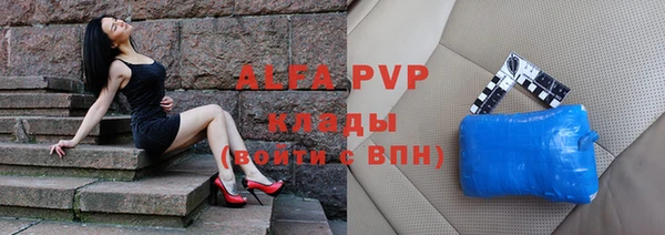 a pvp Баксан