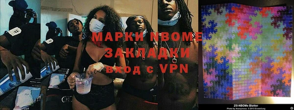 герыч Кинешма