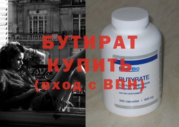 тгк Балахна