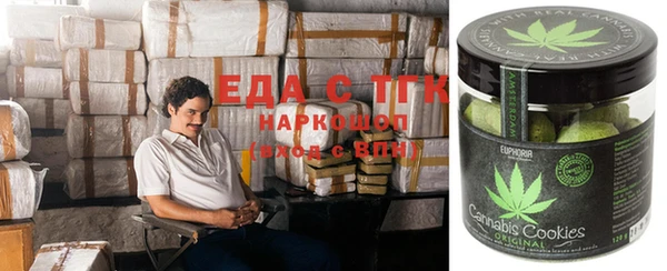 тгк Балахна