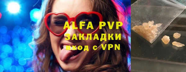 молекула духа Балабаново