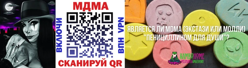 MDMA молли hydra ССЫЛКА Бикин где купить