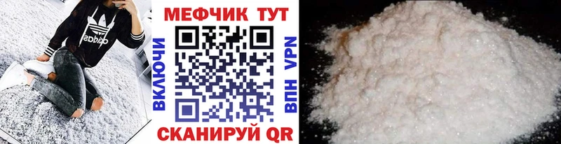 цены Бикин Меф mephedrone