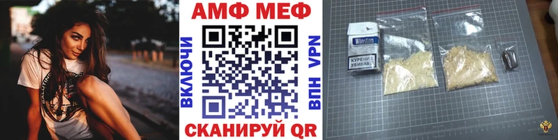 kraken рабочий сайт  купить наркоту  Бикин  Метамфетамин витя 