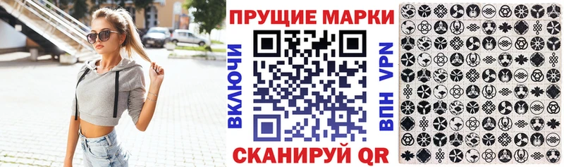 Марки NBOMe 1500мкг  как найти наркотики  Бикин 
