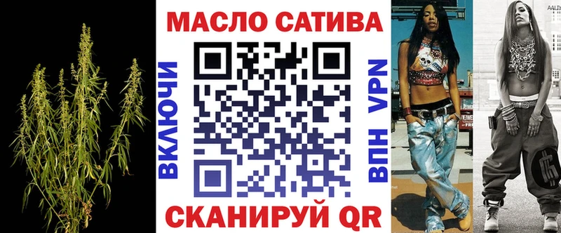 ТГК жижа  mega онион  Бикин  продажа наркотиков 