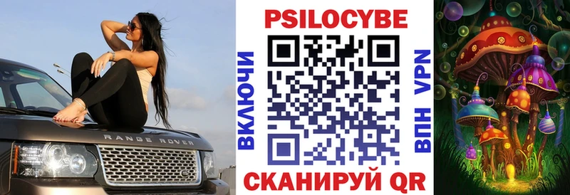 Галлюциногенные грибы мицелий  Бикин 